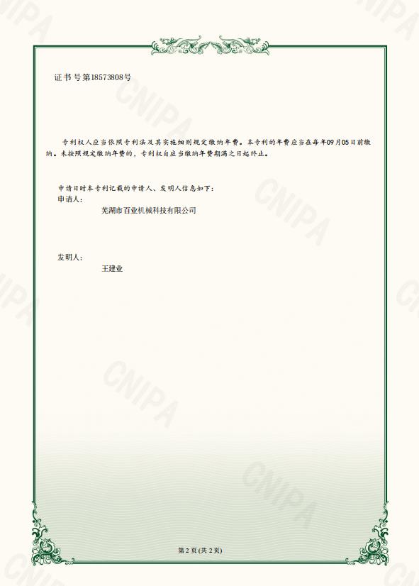 1734400525298952.jpg 3.1.jpg