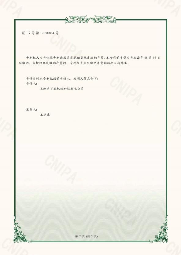 1734400548866163.jpg 5.1.jpg