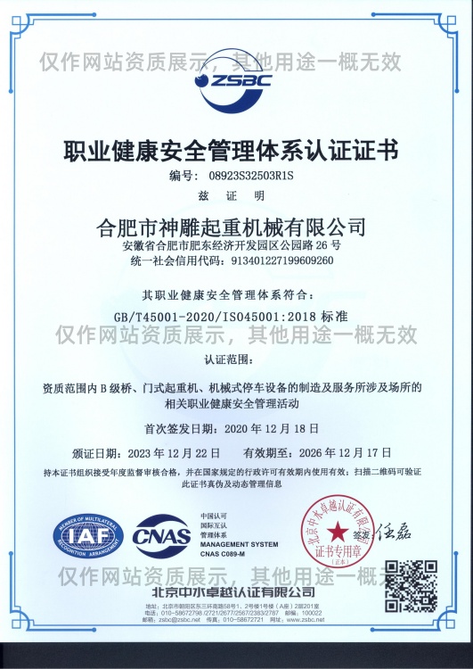 BY11-S型老款直供包子機